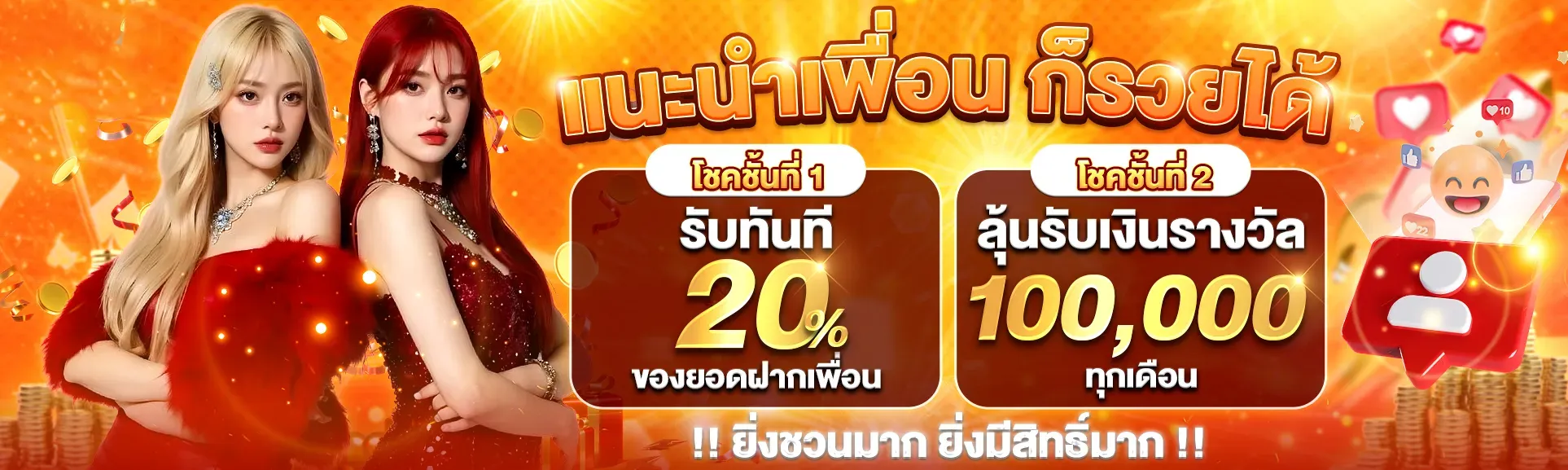 เว็บตรง ฝากขั้นต่ำ 1 บาท